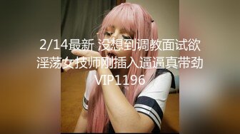 【推特 DB第一深情】苏州大三学生妹，背叛男友激情69，女仆装骚穴水汪汪