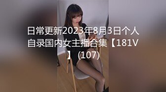 21岁S级身材长发清纯美女援交玩3P中出内射粉嫩小鲍鱼首次戴上假屌肏男的屁眼