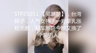 STP18860 台湾粉红兔10-14部 性奴嫩模女僕和大黑屌的粗暴性爱故事 炮机彻底征服了健身兔女郎，一次干个痛快 做饭还是做爱？兔兔女神的完美午餐吃到小嫩屄吐白浆