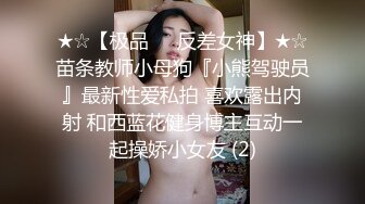 ?超淫尤物??网红? 窈窕身材露脸青春抚媚美少女 ▌御梦子▌捆绑调教性感御姐 蜜穴塞满爆刺白虎穴 榨射浇筑女神