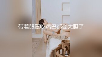  真实夫妻露脸做爱，先用自慰棒捆绑骚妻在凳子上，抽插她嗷嗷滴叫，洗手台前后入呻吟不停