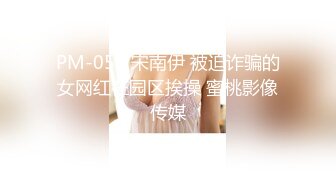 果凍傳媒 91BCM038 滴滴打炮之被肉欲女榨幹 梁芸菲