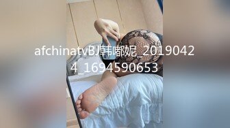 afchinatvBJ韩嘟妮_20190424_1694590653