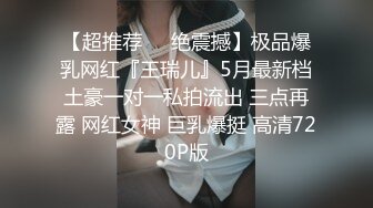 【米胡桃】天花板级清纯白虎女神爸爸好粗鲁喔！人家丝袜都撕坏掉啦！~爆插JK母狗学妹白虎粉穴要被撑破