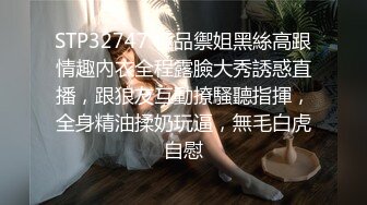 STP27056 性感女神 【上海卓卓】 激情 ！美臀肥穴翘起摇摆 ，揉搓奶子 ，手指插穴扣弄 ，水声哗哗娇喘呻吟 VIP0600