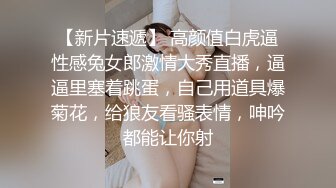 Juicypea新人高颜值爆乳性感美女，性感黑丝脱掉内裤自摸很是诱惑