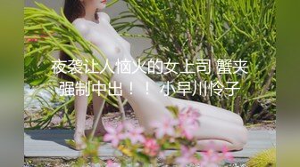 新娘的诱惑