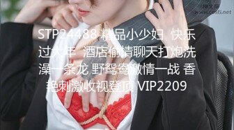 STP24643 颜值不错的女白领深夜陪狼友发骚，全程露脸激情大秀，自己揉捏奶子自慰逼逼掰开骚穴撅着屁股给狼友看好刺激