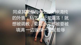 酒店猛操喝多了的美女同事有点害羞不让拍