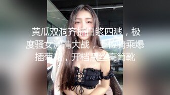 纤细身材人妻御姐『彤彤』大马路车来车往露出3P绿帽癖老公找单男狠操骚妻