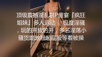 【新片速遞】白虎萝莉妹妹❤️小骚穴特别紧致还挺操,实属风骚类型，哥哥，你轻点轻点，疼,疼~撕心的表情❤️到底是爽还是疼呢！[1.23G/MP4/01:43:58]