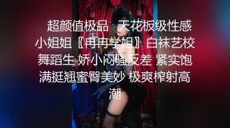 第二场大长腿车模继续美乳翘臀高颜值被发现翻车