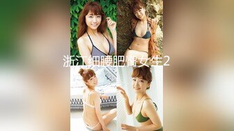 STP27401 ED Mosaic 美腿女神米欧与小钢炮干到潮吹不断香汗淋漓