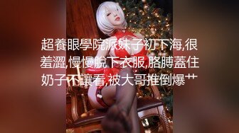 超短牛仔裤下面藏着一个无毛肥鲍