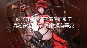 【新速片遞】  熟女人妻吃鸡啪啪 皮肤白皙 鲍鱼粉嫩 在停车场被无套输出 内射 就是空间太小施展不开 