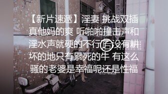 【小陈头星选】今夜双飞美女，两个妹子舌吻69互舔，配合默契淫荡指数爆表，激情啪啪淫靡刺激