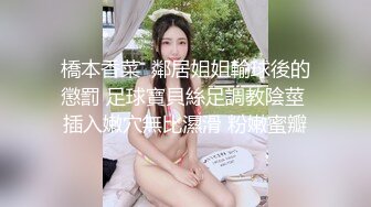 新人小学妹【吃鸡小m】道具自慰喷尿~无套啪啪狂射一身 (5)