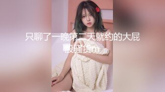 【小罗寻欢】攻略女技师半套服务，肉感型大奶骚女，按摩器完进入正题，乳推舔背打飞机