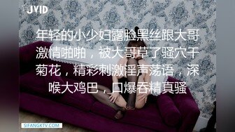 【原档首发】凭借她娇小的曲线和美丽的蓝眼睛