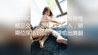 ?淫娃御姐? 高端完美身材究极蜜臀女神▌Yuri ▌奶牛情趣反差女神 女上位宫口吸吮催精呻吟 无套内射淫靡白浆