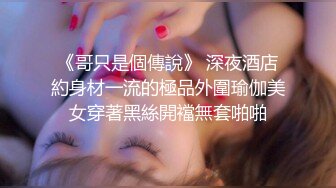 最爱中出的白虎美少女