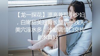 【新片速遞】绿播转黄温柔系美妞，喜欢玩王者，放得开大尺度收费秀，肉丝美腿跳蛋塞穴，半脱下内裤翘起美臀，跳蛋拉扯浪叫呻吟好听[1.24G/MP4/01:42:49]