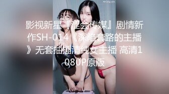 高端火爆身材御姐▌晚晚酱 ▌兔女郎女仆服侍主人 精油蜜臀无毛肥鲍 黑粗屌爆肏