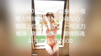 国产AV 糖心Vlog 长腿名模面试被潜规则高丝高根热舞