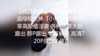 气质御姐高颜值全程露脸激情大秀，无毛白虎逼道具摩擦蝴蝶骚续呻吟