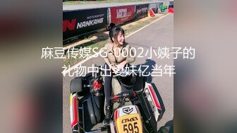 女模不健康泄密，肤白貌美可爱女团练习生大尺度私拍，真空裸身做饭，裸体健身，自慰，道具测试，各种不雅拍摄4K画质 (10)