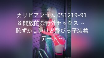 【韩国三级】花一樣的女鬼 19禁電影 中文字幕