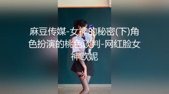 STP16513 娇滴滴美乳【小野猫】勾搭兄弟俩午夜高铁桥下3P野战 干一会蚊子多激情车震接着操 无套内射爽翻天