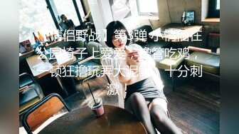 【新速片遞】 【强烈推荐❤️绿帽淫妻】极品反差九头身网红女神『Mcre』高价VIP群私拍 极品丰臀 三穴全开 高清1080P原版