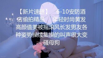 00后女同 双学妹骑乘位 被炮友无套输出【晴晴樱子】戴假阳具互操 毛都没长齐~2人互插白浆尿液飞溅 更新至5月最新【74v】 (34)