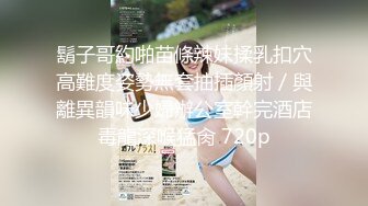 10/8最新 网红脸极品好色尤物道具爆菊花三洞齐开快感十足VIP1196