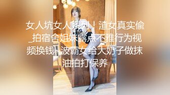   丰满吊钟奶女友和男友啪啪 互玩69舔逼 两个奶子超级大 抠穴自慰