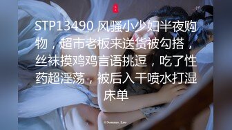 ✿情趣黑丝✿女神为什么带上项圈狗链？超极品反差骚母狗，情趣开档黑丝，不愿意做女神，要做爸爸的小母狗