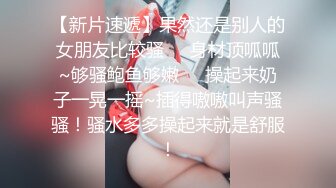 激戰風騷大奶人妻.騎上來還會旋轉真是好功夫阿