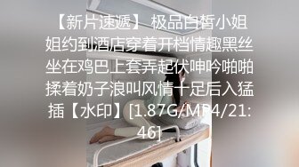 极品流出✨✨最新2024极品反差淫妻！肥鲍眼镜良家少妇【米菈】私拍④，野战居家各种性爱露出无套中出内射 (13)