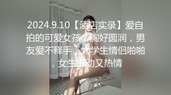 【超顶❤️鬼父偷吃】女儿婷宝✿ 周末与女儿的淫乱游戏 口交越来越娴熟了 紧致白虎穴夹到窒息 太美妙了第一次失禁