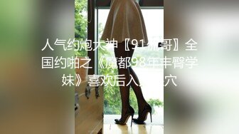 专约良家大神『jaacckk999』白富美留学生 性感模特 语文教师 众多骚婊