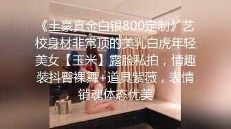   九头身170CM兔女郎蜜桃美臀极品长腿，连体吊带装，解开内裤，刚挂完毛的小穴，深喉暴假屌