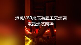 [2DF2]大庆哥夜总会看上的168cm高挑性感美女服务员,商量半天给了800元答应下班后可以干一炮,销魂浪叫.腿真美! - soav_evMerge [BT种子]