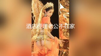 10/27最新 香汗蜜穴足球宝贝淫荡痴女抓筋榨精-凌薇VIP1196