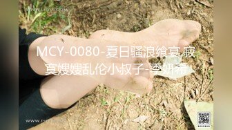 国产麻豆AV MKY MKYAP005 淫寓 季妍希