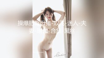 办公楼女厕牛人暗藏摄像头偷窥众多的美女职员来嘘嘘 (5)