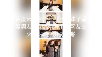  顶级女神重磅泄密秀人网曾爆火的极品肥臀大奶尤物陶喜乐露三点私拍~