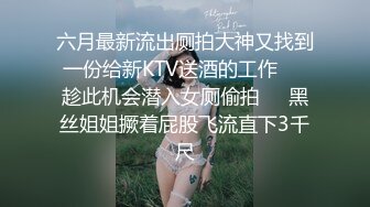 【长腿❤️反差女神】水冰月✿ 极品窈窕身材气质御姐 吸吮鲜甜美味蜜穴 圆润雪乳 女上位榨汁角度超赞 大屌无情爆操