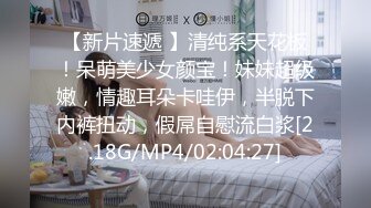 雙馬尾JK清純美眉吃雞啪啪 太大了 好舒服呀 啊啊用力 在家被大雞吧小哥哥無套輸出 射了一肚皮