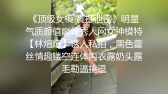 【极品媚黑绿帽淫妻】淫妻熟妇『Yseyo』奶大臀肥腰细  被两大屌无套轮操内射 车震顶操